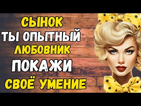 Видео: Я БЫ НЕ ОТКАЗАЛАСЬ ЕЩЁ РАЗ