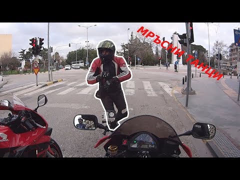 Видео: От Фанари през Комотини и отново вкъщи !