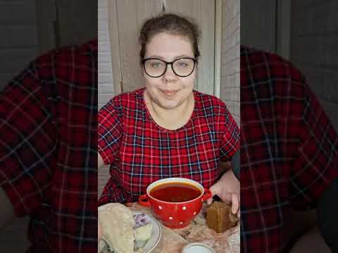 Видео: Мукбанг Борщ, Курица/Теперь буду снимать и за ваши деньги