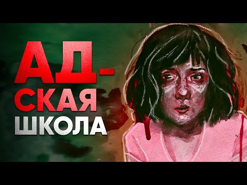 Видео: Почему “Школу” запретили на ТВ?