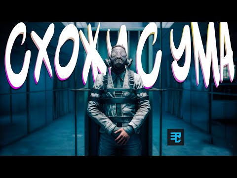 Видео: СХОЖУ С УМА СОЛО ПРОТИВ СКВАДОВ | PUBG Recrent