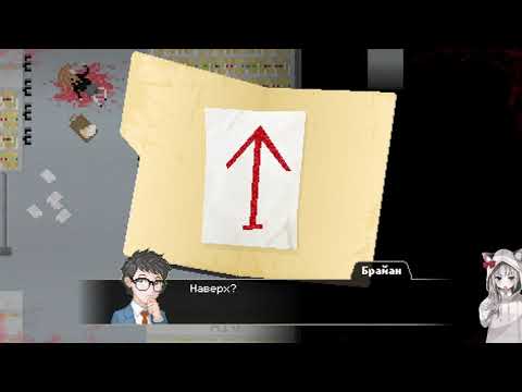 Видео: Yuppie Psycho [Прохождение] Часть 2