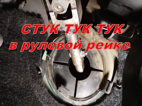 Видео: VW Passat B3 стук  в рулевой колонке Вибрация в салоне ДВС 2Е VW