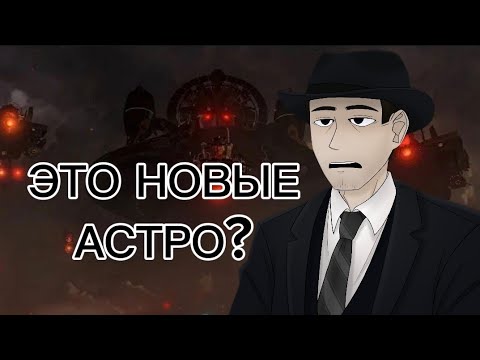 Видео: Фордел смотрит о том, что было бы если титан тв мэн ушёл в 74 серии! 