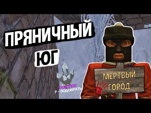 Видео: [STALCRAFT] ГЛАВНЫЙ СЕКРЕТ МЕРТВОГО ГОРОДА! АНОМАЛЬНАЯ БУРЯ.