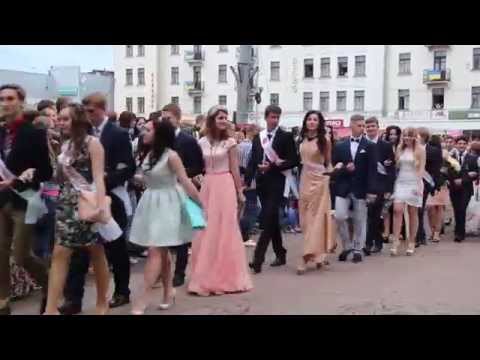 Видео: Выпускной 2014
