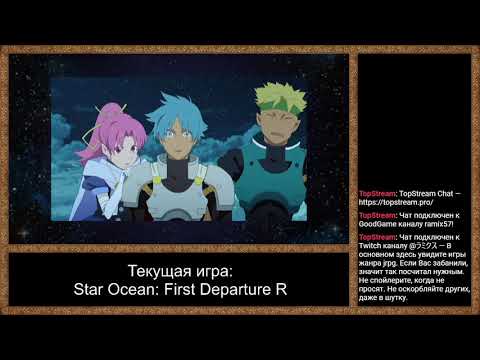 Видео: RPGMania №134. Прохождение Star Ocean: First Departure R. День 5.