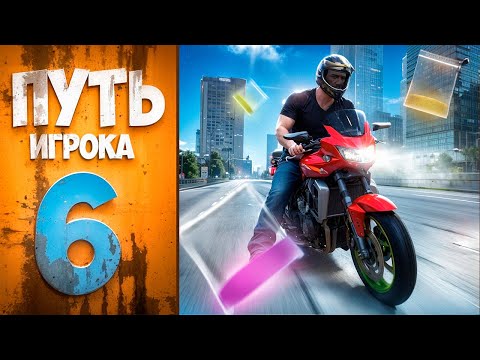 Видео: ПУТЬ ИГРОКА НА MAJESTIC RP #6 РАЗВОЖУ ЗАКЛАДКИ В GTA 5 RP
