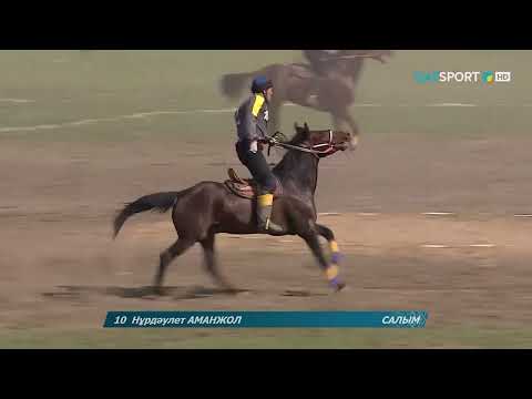 Видео: «Көкпар». Ұлттық ойын. 5-ойын. Шымкент қаласы - Алматы қаласы