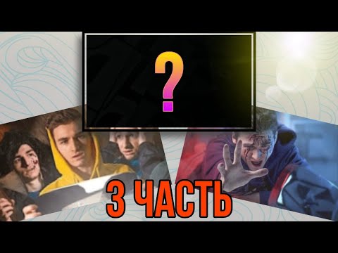 Видео: ПОСЛЕДНЯЯ КНОПКА 3 ВЫЙДЕТ? КАКОЙ СЮЖЕТ В ФИЛЬМЕ? разборы, теории, тайны, разгадки