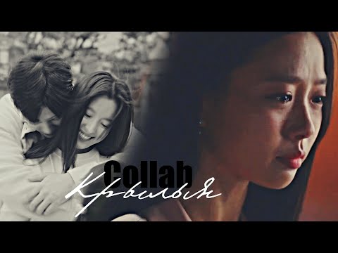 Видео: Multifandom | Крылья [ Collab with @felozan243 ]