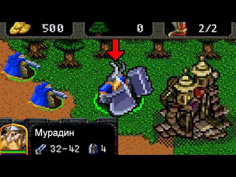 Видео: Карта из 2005 года круче САМЫХ НОВЫХ карт Warcraft!