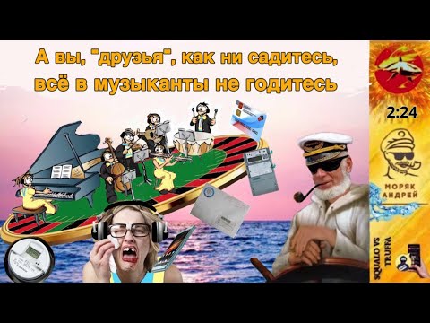 Видео: Телефонное мошенничество. Автор Андрей Моряк