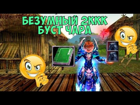 Видео: 2ККК НА БУСТЫ! АД ТАНКОБАФ НАКОНЕЦ-ТО! Comeback 136