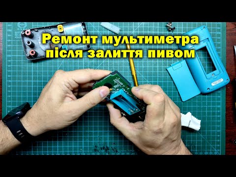 Видео: Richmeters 102 ЗАЛИТИЙ! ✅ Повне видалення плям з екрана та відновлення працездатності
