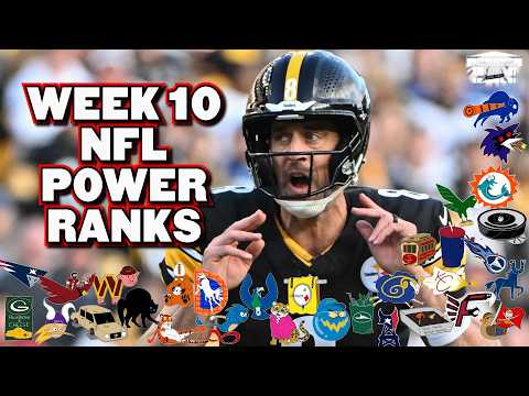 Видео: Честно говоря, рейтинг игроков НФЛ: неделя 10