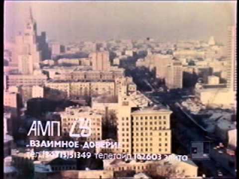 Видео: Межпрограммная пауза. 1993г.mp4