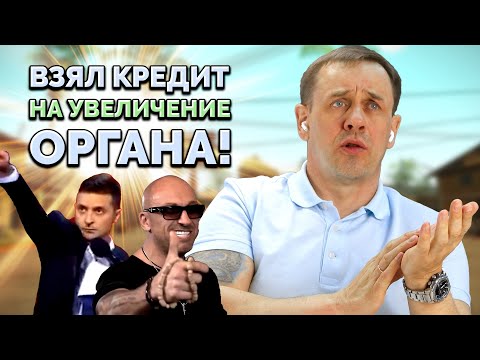 Видео: С НЕГО НЕ МОЖЕТ ВЗЫСКАТЬ НИ ОДИН КОЛЛЕКТОР! | БАНКРОТСТВО | Кузнецов | Аллиам