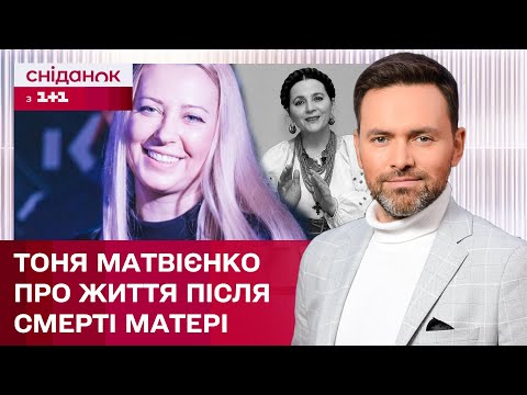 Видео: Рік без легенди! Як живе родина Ніни Матвієнко сьогодні? – ЖВЛ представляє