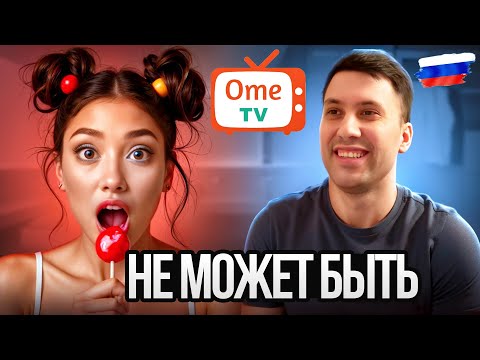 Видео: Иностранцы В ШОКЕ, когда я ЗАГОВОРИЛ на ИХ РОДНОМ ЯЗЫКЕ