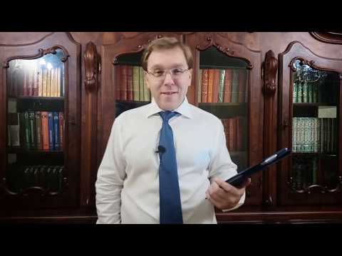 Видео: Последствия признания недействительным решения о реорганизации