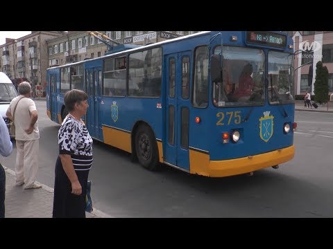 Видео: Новий тролейбусний маршрут
