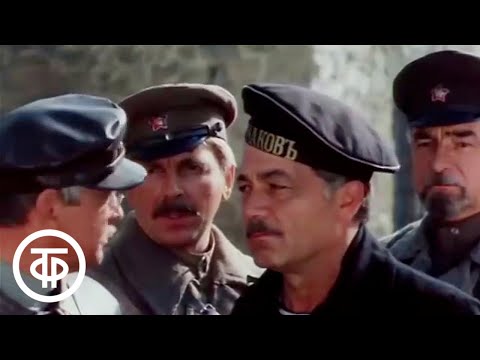 Видео: Нас водила молодость... Серия 3. Художественный фильм (1986)