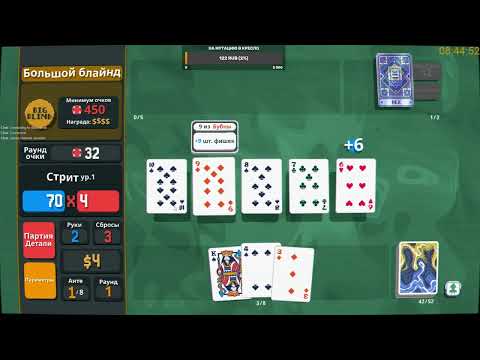 Видео: Балатро после долгого перерыва? ч.21