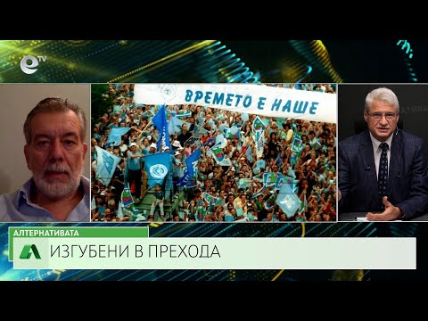 Видео: АЛТЕРНАТИВАТА С КАЛИН МАНОЛОВ | 12.11.2025