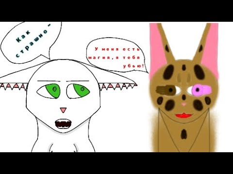 Видео: Реакция на Тигру, вторая часть ( просто она меня уже задолбала! )