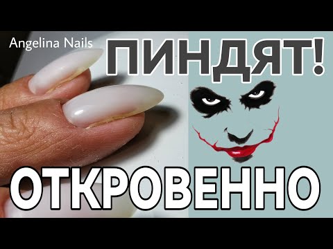 Видео: АЛЛЕРГИЯ НА ХОЛОД / онлайн курсы как выбирать / коррекция ногтей гелем / быстрый дизайн ногтей