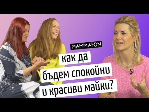 Видео: Хранене за здраве и красота: тайните на Тяна Пресолска - Епизод 3
