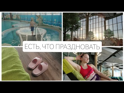 Видео: ДР в #аквапарк Лето Лето🥳 #тюмень #подпишись #like #vlog #рекомендации #рек #happybirthday #обзор