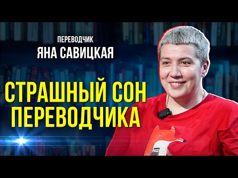 Видео: О трудностях и тонкостях в китайском языке