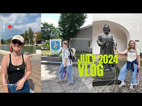 Видео: Vlog:  ЛИПЕНЬ 2024| Берегове. Мукачево. Дивилася на гори та приймала цілющі ванни