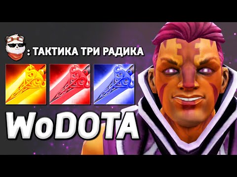 Видео: АНТИМАГ через СЕРЕГУ ПИРАТА / WORLD OF DOTA / Дота 2