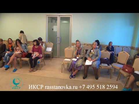 Видео: Елена Шуварикова. Доклад "Атаки на ведущего группы. Взгляд группаналитика"