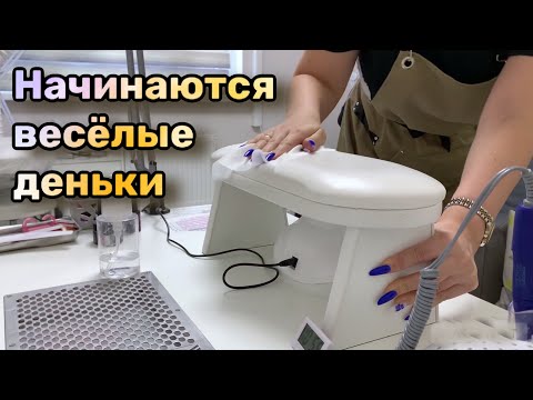 Видео: Влог: Предновогоднее пилилово начинается.