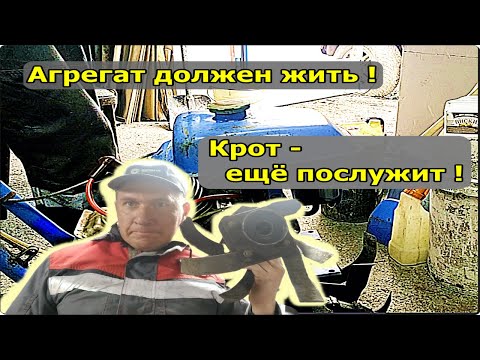 Видео: Мотокультиватор Крот. Восстановление.