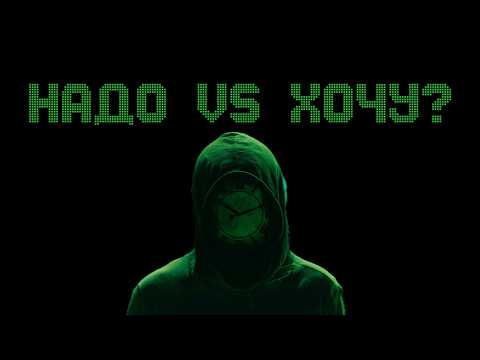 Видео: Маска vs Лицо: почему мы живём «надо», а не «хочу» | Юнгианская психология просто