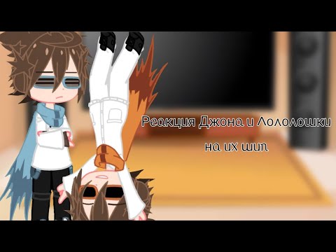 Видео: Рᥱᥲκцᥙя Дж᧐нᥲ ᥙ 𐌡᧐᧘᧐᧘᧐ɯκᥙ нᥲ ᥙ᥊ ɯᥙᥰ 