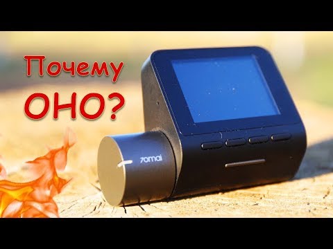 Видео: ТОП продаваемый ВИДЕОРЕГИСТРАТОР Xiaomi 70MAI DASH CAM PRO 2К с Алиэкспресс. Русская прошивка. ОБЗОР