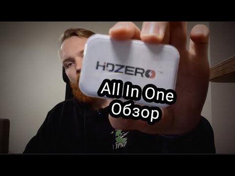 Видео: HdZero AIO | Пушка? Гонка?