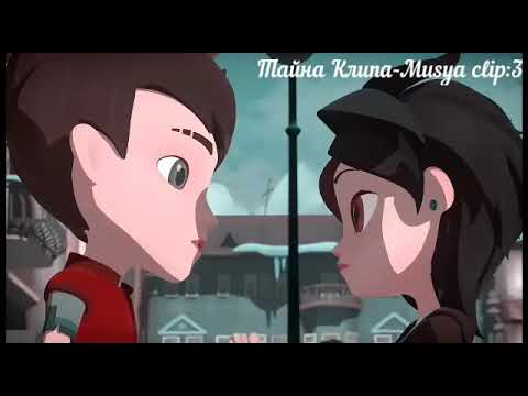 Видео: Клип Герои Энвелла /Кира/ /Я верю/