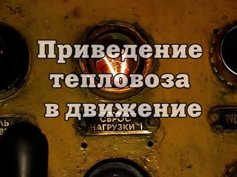 Видео: 2м62 Учебный фильм