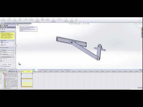 Видео: Основы моделирования в Solidworks Motion. Моделирование простого КШМ. Часть 2.