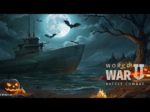 Видео: World war 2 BATTLE COMBAT/Захват точки 