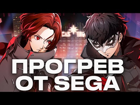 Видео: ГАЧАМУЧЕНИКИ РАСКРЫВАЮТ ПРАВДУ О PERSONA5 PHANTOM X И NEVENESS TO EVERNESS
