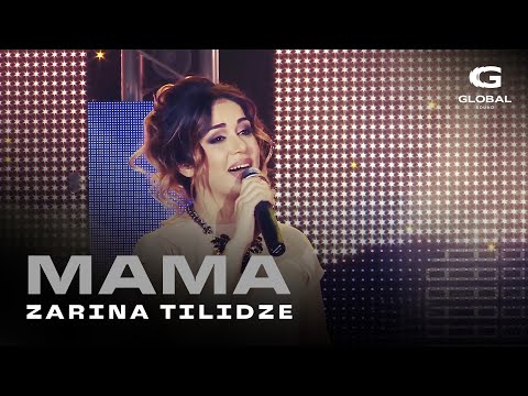 Видео: Zarina Tilidze - Мама