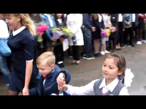 Видео: День знаний 2018 (1 часть)